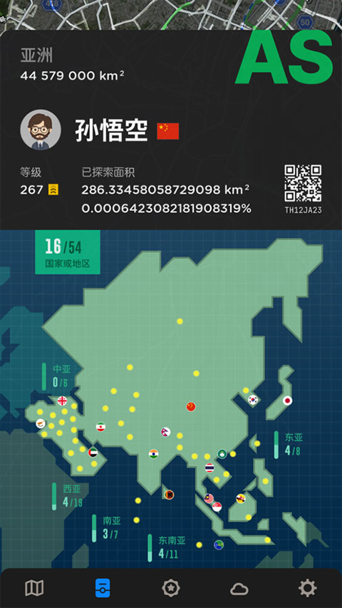 截图1