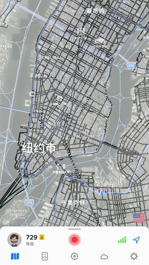 截图3